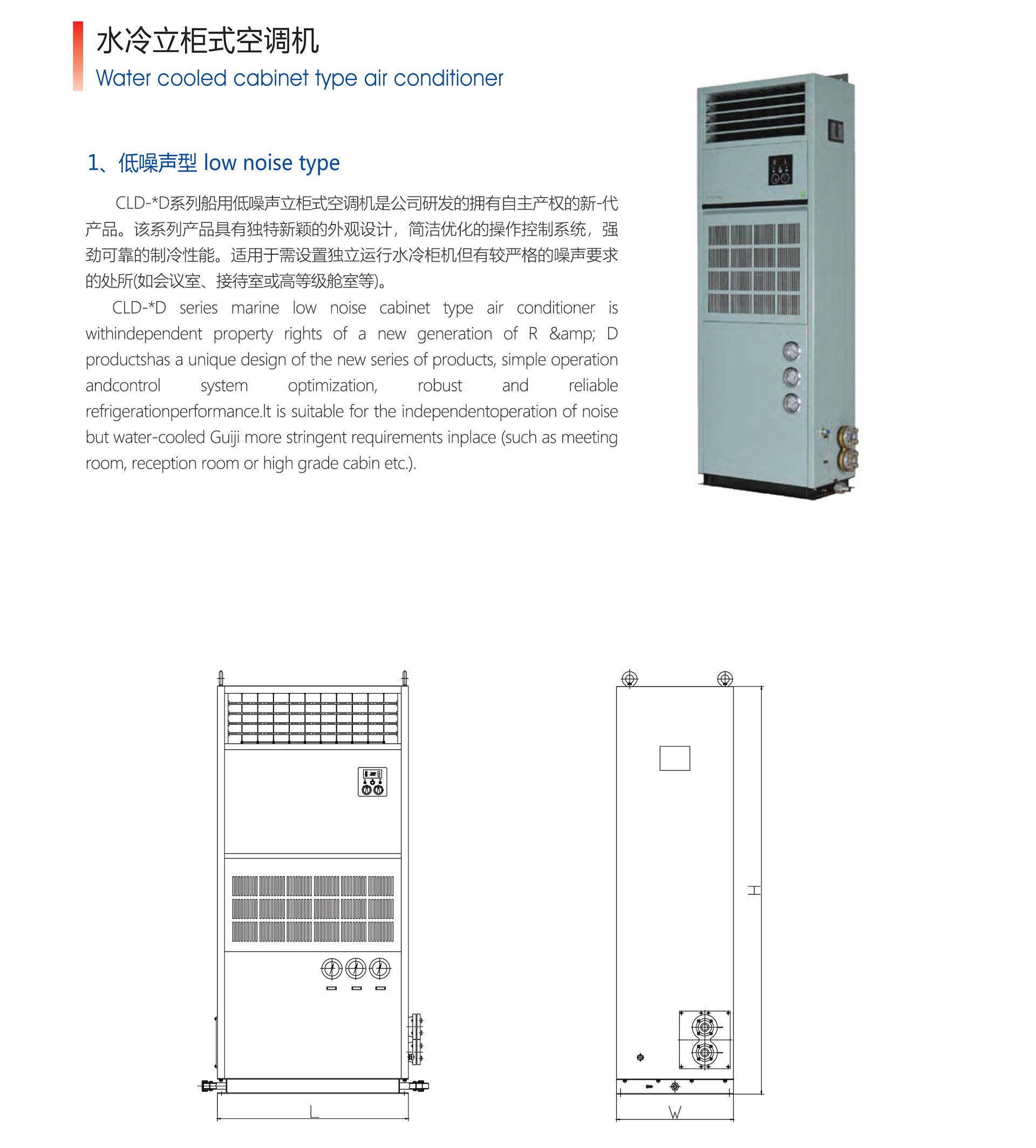 泰州市滬江特種設(shè)備有限公司