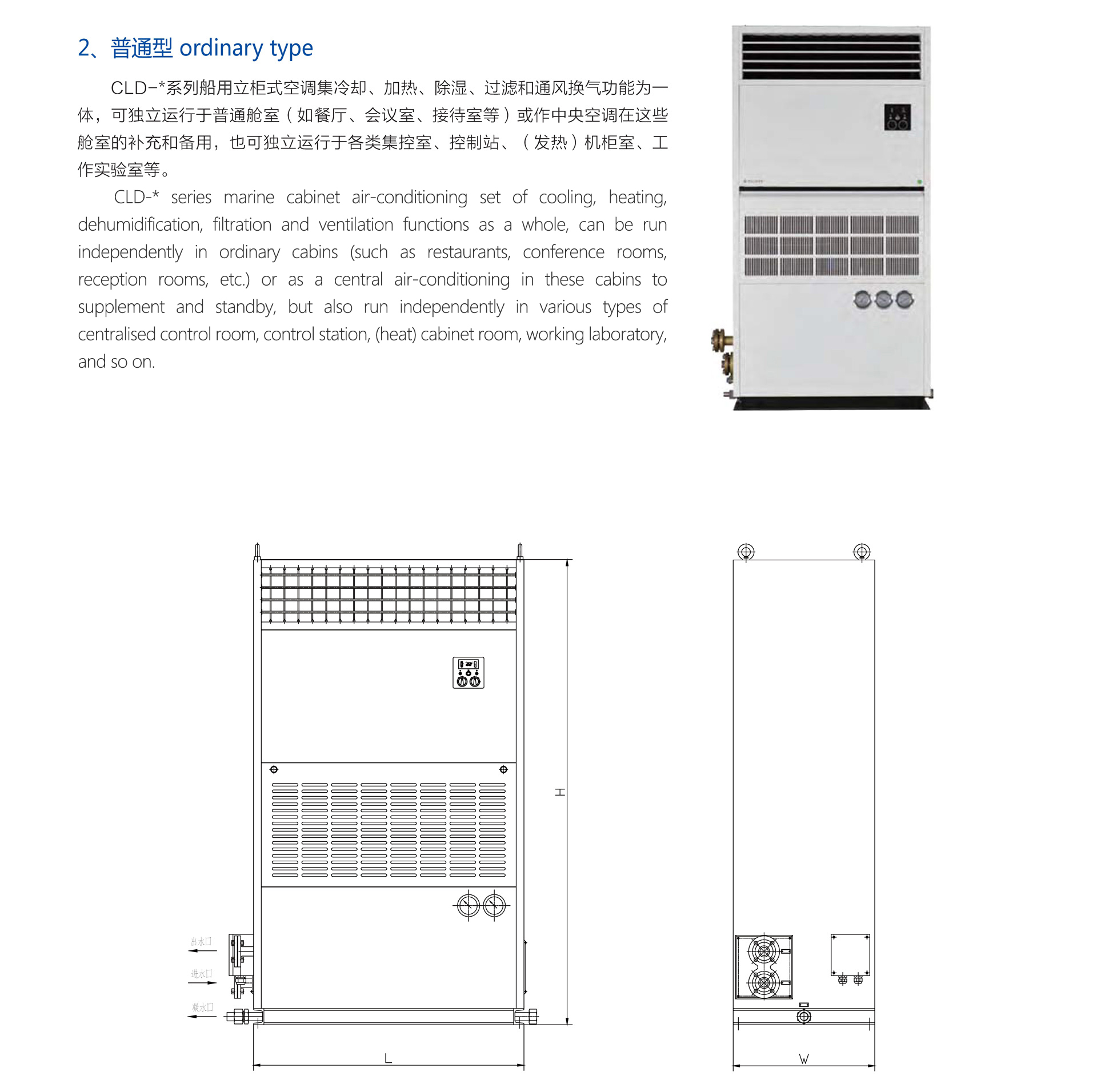 泰州市滬江特種設(shè)備有限公司